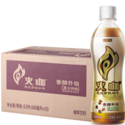 88VIP！KIRIN 麒麟 火咖意式拿铁咖啡 440ml*15瓶