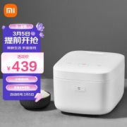 MIJIA 米家 IHFB02CM 电饭煲 4L