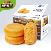 20点、前500件：三只松鼠 黄金肉松饼1050g*2件