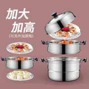 HAOJIAPIN 好佳品 不锈钢蒸锅