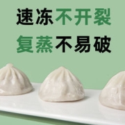 河豚家族 无锡灌汤小笼包 50g*30只装
