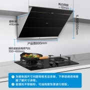 20点开始：Midea 美的 JV701+Q59 烟灶套餐