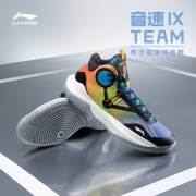 LI-NING 李宁 ABPR017 音速9 男子篮球鞋
