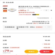 周末不加价 成都蓉城饭店（春熙路天府广场）蓉雅大/双床房2晚含双早套餐