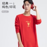 弥斐林 me feeling 男士100%纯棉 50支长袖T恤打底衫