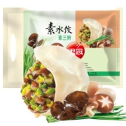 限区域、PLUS会员：思念 素三鲜口味水饺 1kg*8件