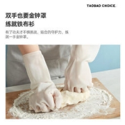 淘宝心选 防油家务手套 2对