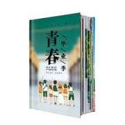 世纪开元 定制照片书/杂志册 8*12寸 26P