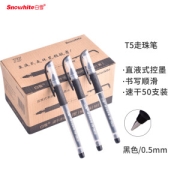 PLUS会员：BaiXue 白雪 T5 拔帽中性笔 黑色 0.5mm 50支装