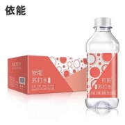 依能 苏打水饮料 无糖弱碱西柚 350ml*24瓶×2件