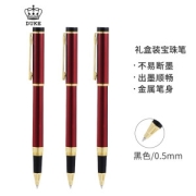 PLUS会员：DUKE 公爵 克诺斯系列 宝珠笔 0.5mm
