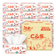 京东极速版:洁柔 抽纸 3层100抽24包  婴儿纸巾 195mm×123mm