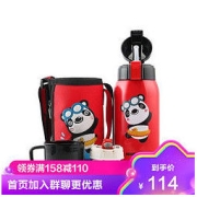 BEDDYBEAR 杯具熊 3D浮雕红熊猫款（免费刻字） 儿童保温杯带吸管儿童水杯316不锈钢600ml