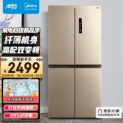 Midea 美的 BCD-468WTPM(E) 风冷十字对开门冰箱 468L 金色