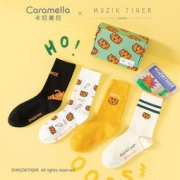 CARAMELLA 卡拉美拉&MUZIKTIGER联名款 老虎IP男女袜4双装礼盒