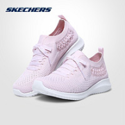 SKECHERS 斯凯奇 女款运动鞋 66666144