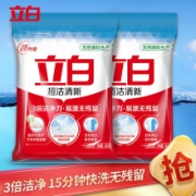 京东极速版:立白 无磷洗衣粉 245g*2袋