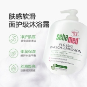 德国 Sebamed 施巴 洁肤沐浴露  400ml
