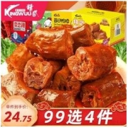 KINGWUU 精武 麻辣鸭脖450g盒 多款任选4件