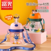 11日0点：富光 儿童水杯 绿色460ml（吸管盖+直饮盖）