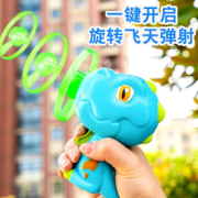 萌趣可爱！QISEN 奇森 1枪+3无灯+1灯+1陀螺色随机1099