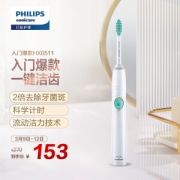 PHILIPS 飞利浦 HX6511 电动牙刷 自带刷头*1