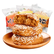 鑫炳记 太谷饼 1500g整箱 小小早餐饼山西特产饼干面包传统糕点零食小吃点心 多口味30g*50袋