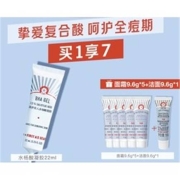 30日12点：FIRST AID BEAUTY 急救美人 水杨酸凝胶 22ml（赠面霜9.6g*5+洁面9.6g*1）