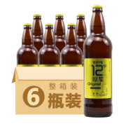 PLUS会员：YANJING BEER 燕京啤酒 燕京9号 原浆白啤酒 12度 726ml*6瓶