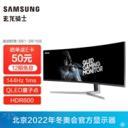 SAMSUNG 三星 C49HG90DMC 玄龙骑士 48.9英寸带鱼屏显示器（3840*1080、144Hz、125%sRGB）