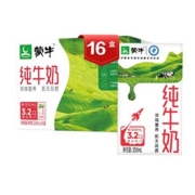 再补券、PLUS会员：MENGNIU 蒙牛 纯牛奶 250ml*16盒*2件
