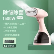 网易严选 便携手持挂烫机 1000w