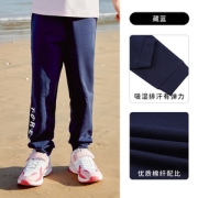 探路者 儿童 休闲运动裤