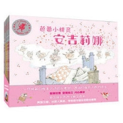 《芭蕾小精灵安吉莉娜》（套装共12册）