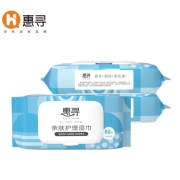 京东极速版:惠寻 湿巾 婴儿手口湿巾 80抽*3包 JG