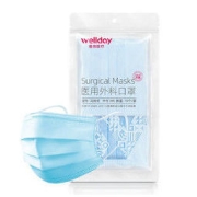 WELLDAY 维德 灭菌级一次性医用外科口罩 实发50只