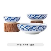 宋青窑 日式陶瓷碗 3个装
