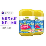 Nature's Way 澳萃维 Kids Smart 佳思敏 儿童营养鱼油软糖 60粒