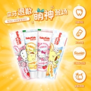 舒克 儿童可吞咽无氟牙膏 4支+牙刷 1只