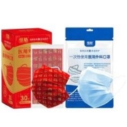 恒助 医用外科口罩成人 50片 蓝色+福字纪念款 30片