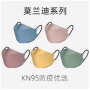 莫兰迪色系口罩 KN95冷色30片