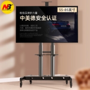 NORTH BAYOU NB AVA1800-70-1P(55-80英寸) 移动电视支架