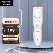 Panasonic 松下 ER-PGF40 理发器