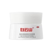 白云山 美白淡化祛斑霜30g