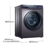 海尔(Haier)10公斤大容量 变频 家用全自动 滚筒洗衣机 高温除菌除螨 筒自洁 新外观 EG100MATE3S
