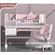igrow 爱果乐 儿童学习桌椅套装 数学家3+蝴蝶椅5 标准版