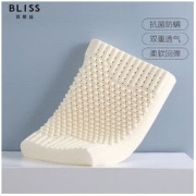 BLISS 百丽丝 舒颜按摩乳胶枕 30*50*7/9cm