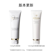 88VIP：cle de peau BEAUTE 肌肤之钥 光采洁面膏 125g