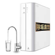 美的旗下 华凌 可直饮RO反渗透净水器 美国进口RO膜 wifi智能控制