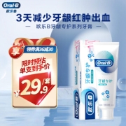 PLUS会员：Oral-B 欧乐-B 修护清新牙龈专护牙膏 200g
